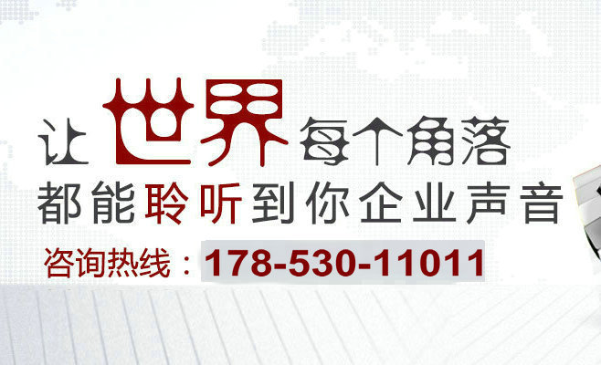 教你如何編寫企業(yè)彩鈴廣告詞內(nèi)容？