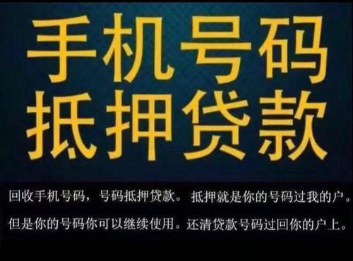 菏澤吉祥號抵押貸款解決您燃眉之急！