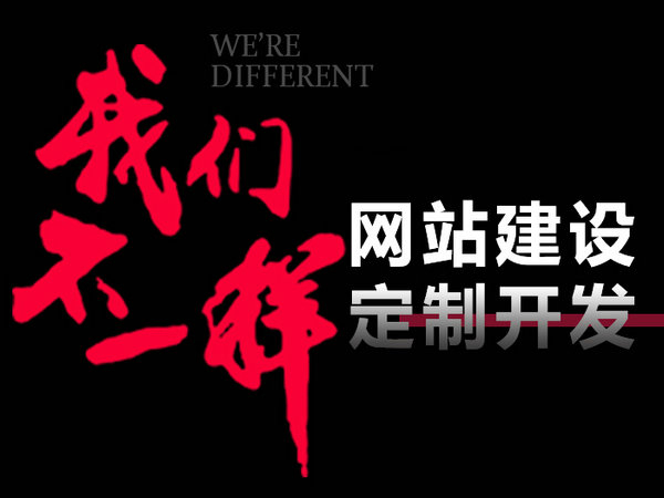 舞陽網(wǎng)站優(yōu)化