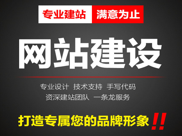 如何維護好菏澤行業(yè)B2b網(wǎng)站建設